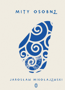 Mity osobne - Jarosław Mikołajewski