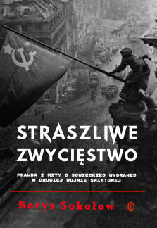 Straszliwe zwycięstwo - Borys Sokołow